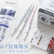 Dongmi Dongmi 011 Doppelperle St. Neutraler Stift Ersatz Kern Schnell trocken schwarz rote Seiko Press Signature Signature Ersatz Kern schwarz 20 Teile + 1 983 Schwarzer Stift