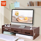 Upril Computer elevated desktop stand wooden elevated table multi-function office desktop keyboard storage monitor cushion base storage rack 5070 walnut color