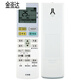 原装款适用松下空调遥控器款A75C3904 3957 3927 HE13KF1N HE18KF1N