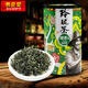 LILO TEA Guidong Small Leaf Tea New Tea Hunan Specialty Chenzhou Alpine Cloud Tea Can Tea Gift Box 160g No. 1 Green Tea