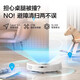 海尔（Haier）扫地机器人H13pro扫拖洗烘四合一电解水免洗抹布扫拖一体自动清洗拖布大吸力擦地V30上下水吸尘器 【上下水套】H11MAX-全新烤漆灰