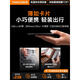 图拉斯（TORRAS）图拉斯磁吸充电宝适用苹果iphone15promax手机小巧便携MagSafe无 收藏+购物车保价6187天无理由退 5000mAh