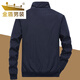 Gold Shield Reversible Jacket Men's 2024 Spring and Autumn New Loose Casual Dad Top Stand Collar Jacket Men's Middle-aged Tops Mist Blue - Double Sided + Thickened L Recommended 110-130 Jin Jin equals 0.5 kg