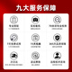 华硕（ASUS）飞行堡垒9/8/7/6/5 二手笔记本电脑15.6寸视频剪辑设计建模 高刷电竞游戏本 9新 i7-7700-GTX1050【高性价比】 95新16G内存+1TB固态硬盘 95成新