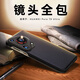 皇上请进 适用华为pura70pro手机壳Pura70 ultra保护套pro+翻盖真皮智能视窗全包防摔超薄外壳 【玄黑色】丨Pura70 Ultra