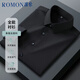 Romon (Romon) [Mulberry Silk Free Iron] Langarm Shirt Herren Hemd Slim Shirt Business Professional Herrenkleidung weiß 41
