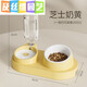 Congteng Cat Bowl Double Bowl Stainless Steel Dog Bowl Pet Cat Food Basin Automatic Drinker Water Bowl Feeder Ceramic Supplies Three-in-One Pet Bowl-Molan