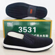 3531 black cloth shoes old Beijing cloth shoes men's spring and summer anti-slip anti-odor breathable casual work labor insurance policy cloth shoes women black size 42