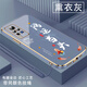 尚迹适用vivox60pro手机壳男女新款直边电镀硅胶软镜头全包防摔保护套文字中国风高级感轻奢时尚个性 ou1289天道酬勤-典雅黑 VIVOX60PRO【送同颜色挂绳】