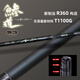 22新款5G根钓微物路亚竿MajorCraft日本马牌AD5超轻竹荚鱼小根杆 AD5-S682L/AJI 2.04米实心尾微物小