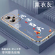 尚迹适用红米note12pro手机壳5G男女新款直边电镀硅胶软镜头全包防摔保护套文字中国风高级感轻奢时尚 ou1289天道酬勤-典雅黑 红米Note12 Pro 5G【送同颜色挂绳】