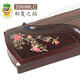 Dunhuang brand guzheng 698 series adult children's high-end professional performance grading guzheng qin Shanghai National Musical Instruments Factory 1 20698LC early summer flames (full set of gift packs)