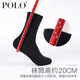 POLO socks men four season pure cotton stockings business socks formal stockings men socks four season high tube men socks 647 tube height 22cm 647 models black 6 pairs
