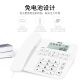 Philips (PHILIPS) telephone landline landline office home caller display dual interface battery-free CORD118 white
