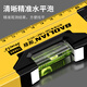 Baolian spirit level high-precision with strong magnetic mini flat water ruler aluminum alloy ruler balance measurement level