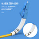 Zhongke Optoelectronics Single-Mode-Faser-Jumper LC-SC Single-Mode Dual Core 10 Meter Duplex Optical Cable Pigtail UPC Telecom Grad 9/125 Faserkabel ZK-LC-SC/OS2-SS10