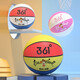 361 basketball primary and secondary school training indoor and outdoor wear-resistant No. 5 rubber children's toy blue ball blue
