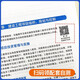 2024一级建造师教材+建工社试卷 水利专业  2本套139**749