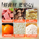 一条狗 糯米三丁蛋黄烧麦 烧卖 540g 6只 面点生鲜 儿童早点 速食早餐