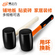 Yi Zhili Small Rubber Hammer Rubber Hammer Rubber Hammer Rubber Hammer Solid Large Installation Hammer Tool Small Hammer Rubber Handle Type 300