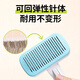 Hanhan Paradise pet cat comb cat hair and dog hair comb to remove floating hair and remove cat hair brush artifact large dog supplies