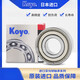 画萌日本光洋KOYO进口轴承6206 6207 6208 6209 6210 6211ZZ RS CM NR 6206--开式无密封