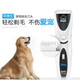 Cortex dog shaver pet electric clipper for dog hair clipper tool professional shaving tool Cortex CP-8000 8000 comes standard with +1 blade