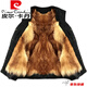 Pierre Cardin (pierre cardin) high-end international brand men's clothing vest men's winter wool vest middle-aged and elderly fur all-in-one vest yellow hair removable liner 3XL recommended 135-155Jin Jin equals 0.5 kg