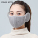 CHALL KITTY warm mask for women in autumn and winter windproof cold anti-freeze ear cups for ear protection in winter ladies cycling mask 2025 new model dark gray-high-end brand high-end sense