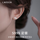 Lnieer 999 Pure Silver Four-leaf Clover Ear Wire Women's Light Luxury Niche Design Sensational Earrings 2025 New Silver Earrings Earrings 999 Pure Silver Four-Leaf Clover Ear Wire