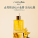 Evereden 安唯伊精华油 孕妇产前预防 产后淡化肥胖纹孕妇精华油50ml