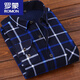 Romon warmes Hemd Herren -Casual Shirt Herren mittleren und junger Vaters Anzug Plaid plus Velvet plus dickes Hemd HB677 (hinzugefügte Samtstil hinzugefügt) 2xl für 140 Jin [Jin gleich 0,5 kg] - 159 Jin [Jin gleich 0,5 kg]