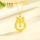 Lao Fengxiang gold necklace women's pure gold bow pendant pure gold jewelry Christmas Eve Christmas birthday gift for women pure gold pendant about 0.8g * free silver chain * free gift box