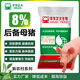 East China Zhengda 8% gilt premix nutrition comprehensively promotes development, early estrus, strong limbs and hooves without constipation 1 bag