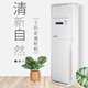 Gree GREE central air conditioning cabinet machine 2 hp 3 hp 5 hp cooling and heating fixed frequency commercial household dual-purpose energy-saving office living room square cabinet single cooling vertical air conditioner second-hand 80% new 5 hp cooling and heating (Fresh Wind R22)
