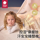babycare婴儿小被子四季通用宝宝山茶花针织被哈沃依云朵金120*150春秋款