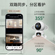 Ruishiwei Dual Camera 10 Millionen Ultrahöge Definition Kamera für Home-Wege-Videoanruf Mobiltelefon Fernbedienung 360 Grad No Dead Winkel mit Nachtsicht Panoramic Wireless Network Home Indoor Monitor Dual Camera 10 Millionen [One-Click-Videoanruf] 20-tägige Grafikkarte
