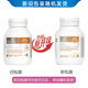 Bio Island佰澳朗德 婴幼儿乳钙牛初乳液体钙儿童宝宝钙补钙牛乳提取1-3-8岁 婴幼儿牛乳钙(7个月以上) 90粒/瓶