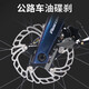 
Feige (FLYING PIGEON) Feige carbon fiber full-in-line road bicycle oil brake adult male and female commuter student car racing car 22 speed aluminum car ring-Shimano R7020- Gradient purple 460 height (recommended height 165-180cm)