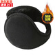 Forest thickened and velvet earmuffs for men and women, winter warm adult earmuffs, over-the-ear warm earmuffs, anti-wind and frozen ears, black, warm and velvet thickened