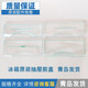 Die CLCEY-Anpassung eignet sich für Kühlschrankschubladen-Gefrierklubenschubladen-Vorderabdeckungen Originales allgemeines Zubehör BCD-186/215/290 Transparent 1429 (drei Packungen)