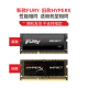 Kingston ImpactDDR3L1600 compatible with 1333 low voltage notebook memory 4g8g set 4Gx2