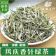 Ganxiangpo Xiangzhen Green Tea 2024 New Tea Yunnan Green Tea Strong Fragrance Type Hair Tip Spring Tip Silver Silk Pine Needle 2024 Green Tea Pine Needle Bag 500g