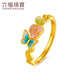 六福珠宝福满传家足金蝶舞馨香鎏彩工艺黄金戒指活口戒 计价 G39G0002DS 3.03克(含工费627元)