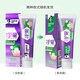 
DARLIE Black Toothpaste Specializes in Gummies and Fresh Tone Recommended by Experts in Scientific Fluorine-containing Bad Breath Toothpaste for Adults Specializes in Anti-Top 120g*2