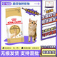 Royal Daddy Royal Cat Food SX33 Sphynx Cat Food for Hairless Cats Special Cat Fattening Hair Dry Food German 332kg sx