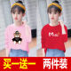Disney Brand Children's Children's Girls Camiseta de dos piezas Camiseta de manga larga Spring y Autumn New Children Clothing Children's Loose Shirt Tops de camiseta para niños de tamaño mediano para niños, blanco 695+negro 725 160 [75-90Jin [Jin equivale a aproximadamente 0.5 kg]]]