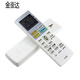 原装款适用松下空调遥控器款A75C3904 3957 3927 HE13KF1N HE18KF1N