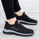 Adachiaki Lijian Old Man Shoes Mesh Summer Mesh Transportable Mamá y papá Zapatos Anti-Sole Sports informales Ligeros Breatables 9202 Negro (Modelo de hombres) 40 (250 mm)