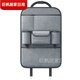 Yuantian Luo Car siège arrière Sac de rangement de rangement siège de cartouche arrière sac suspendu sac multifonctionnel sac pour auto de qualité arrière